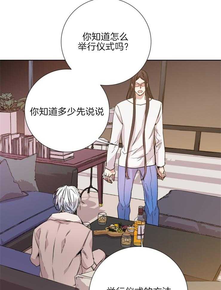第116话_献祭17