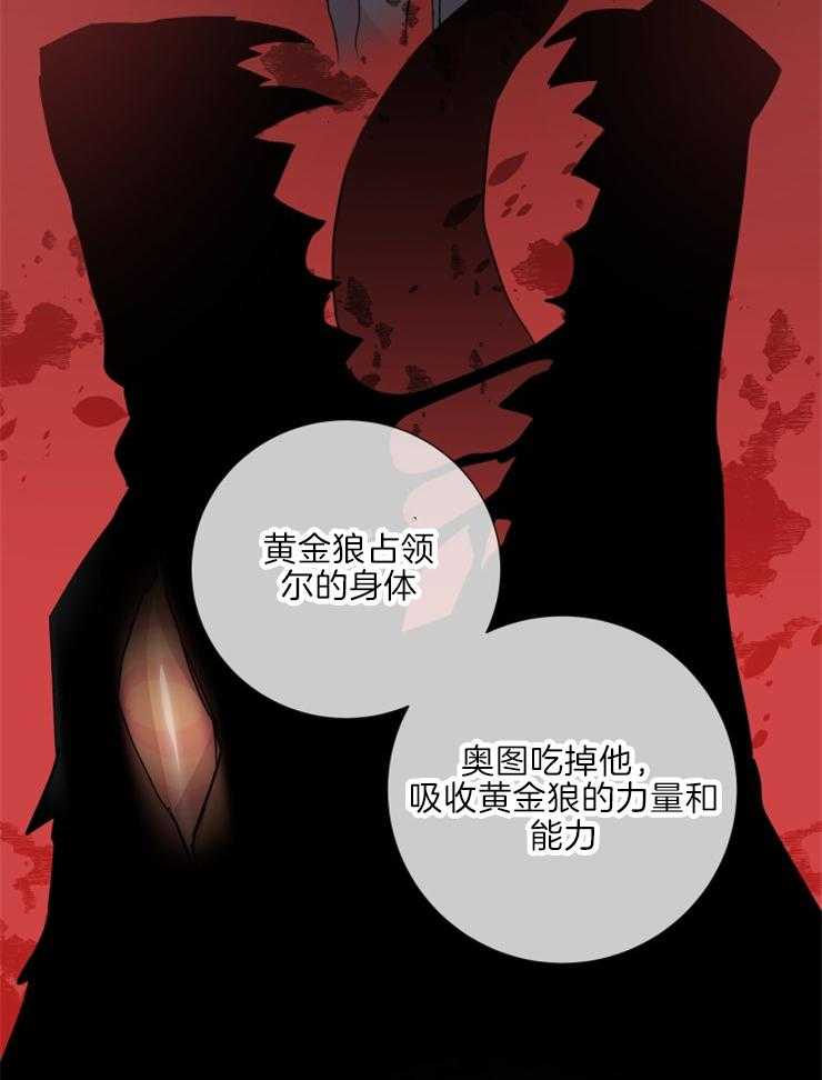 第116话_献祭20
