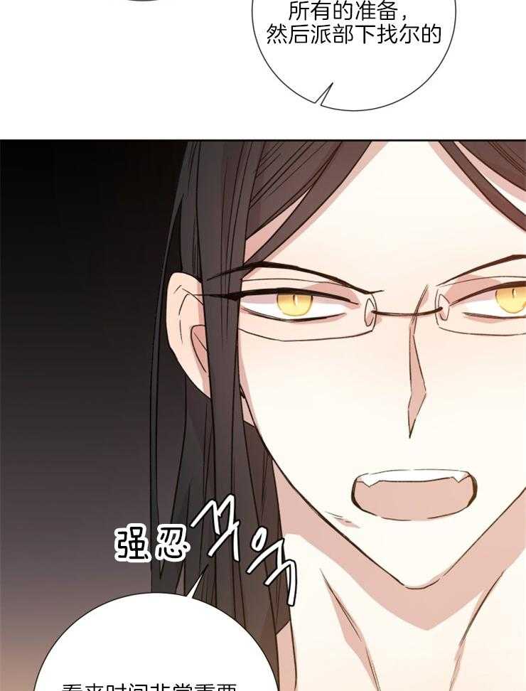 第116话_献祭22