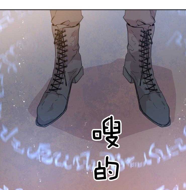 第116话_献祭30