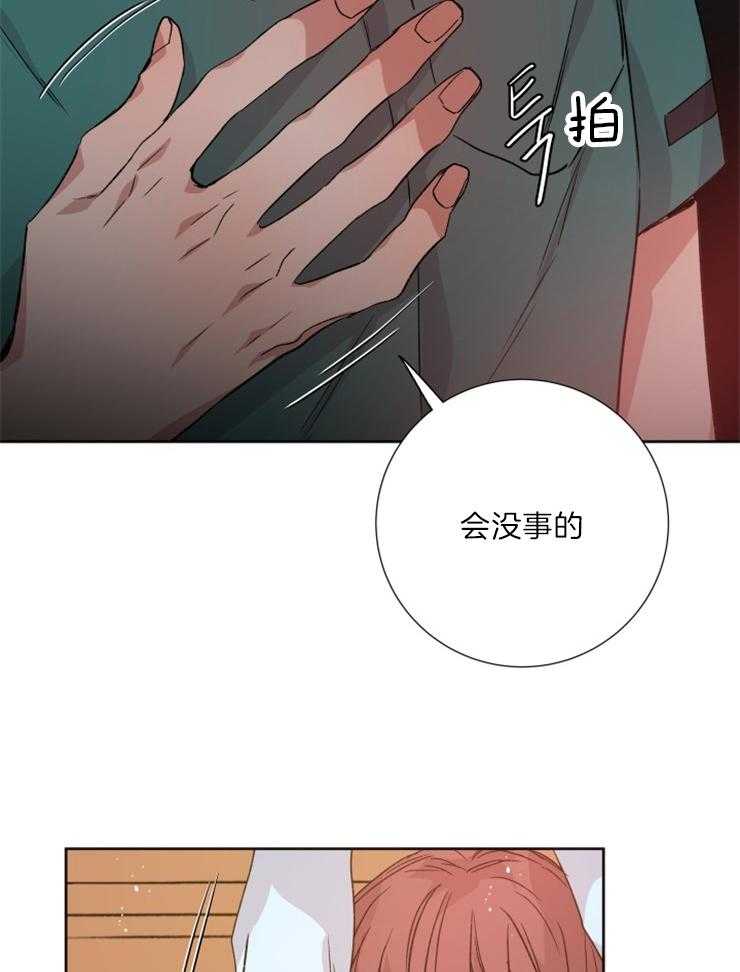 第116话_献祭7