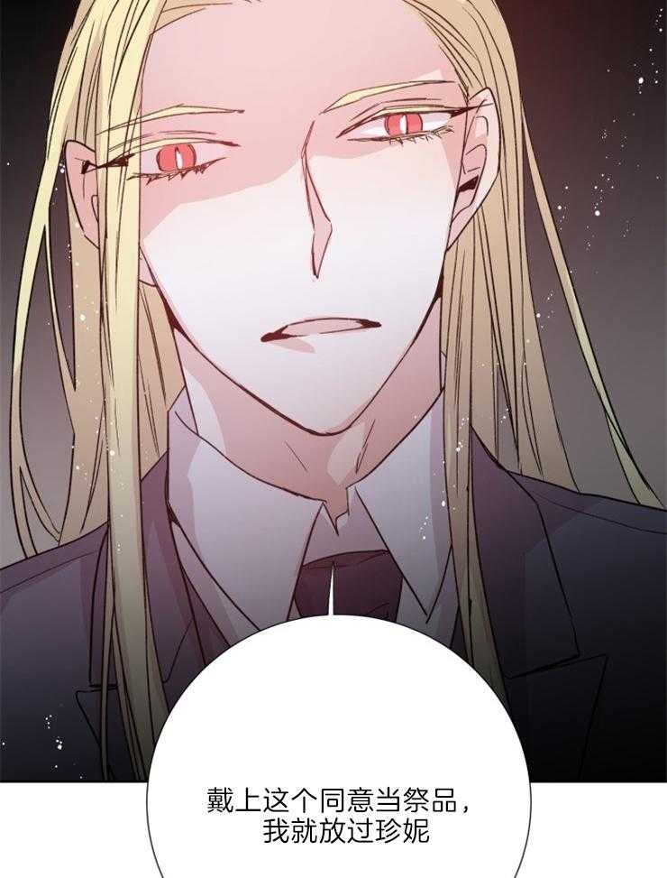 第115话_祭品18