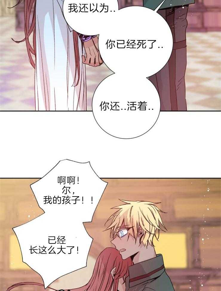 第115话_祭品2