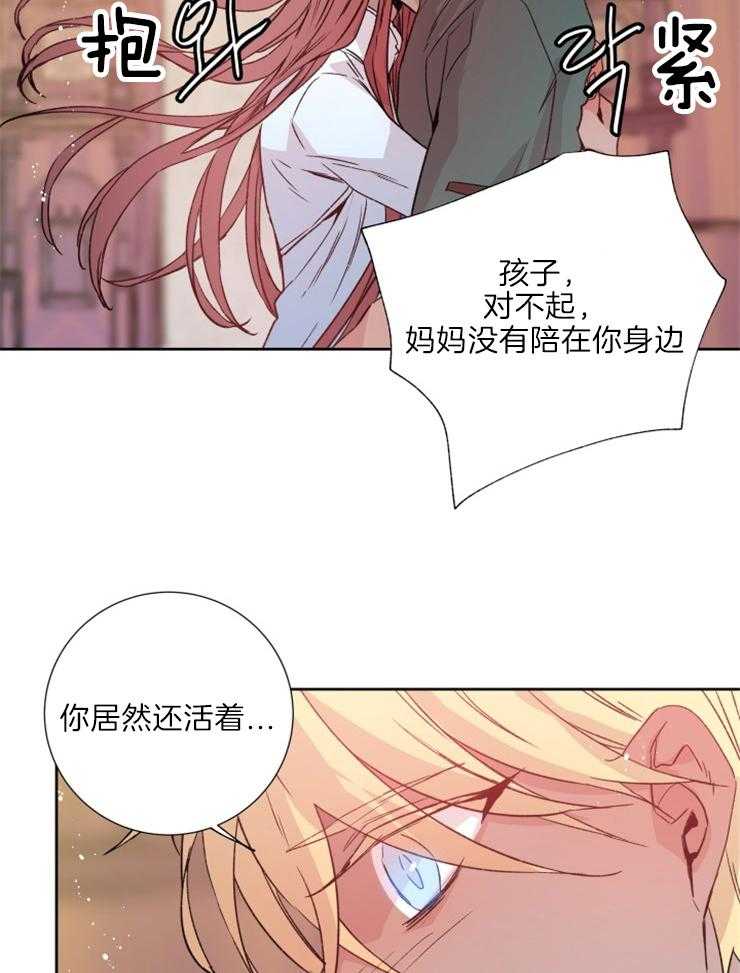 第115话_祭品3