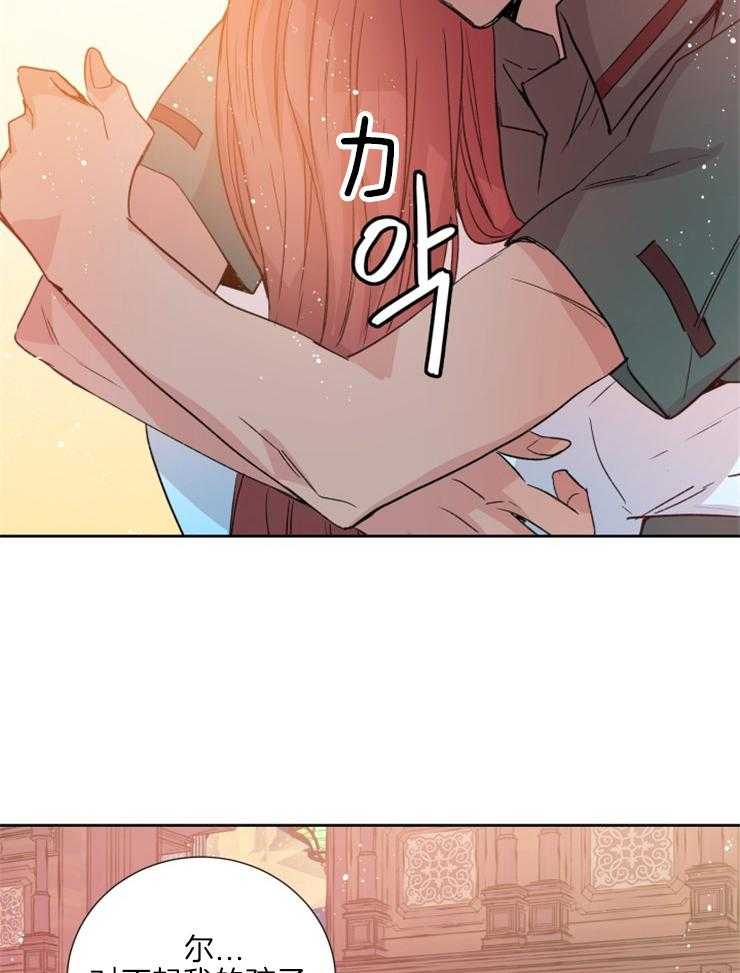 第115话_祭品5