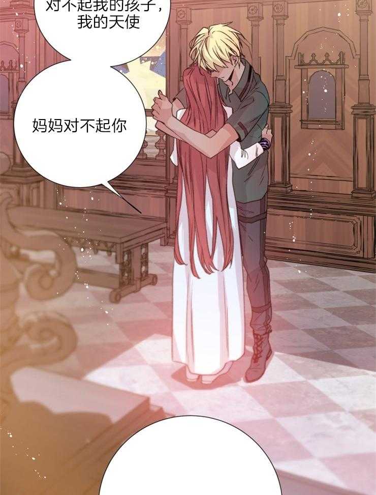 第115话_祭品6