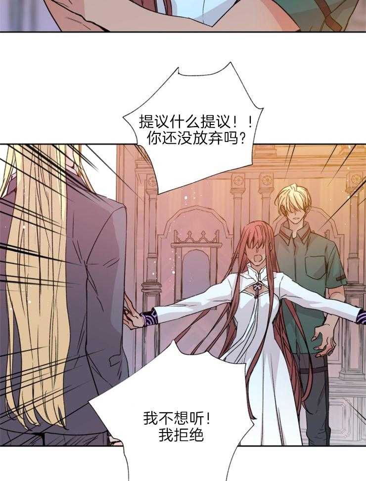 第115话_祭品8