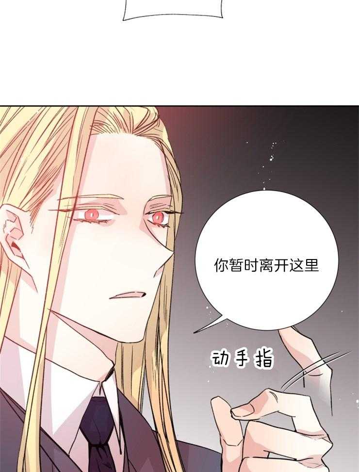 第115话_祭品9