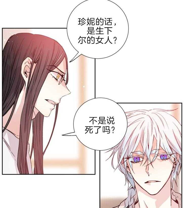 第114话_母亲26