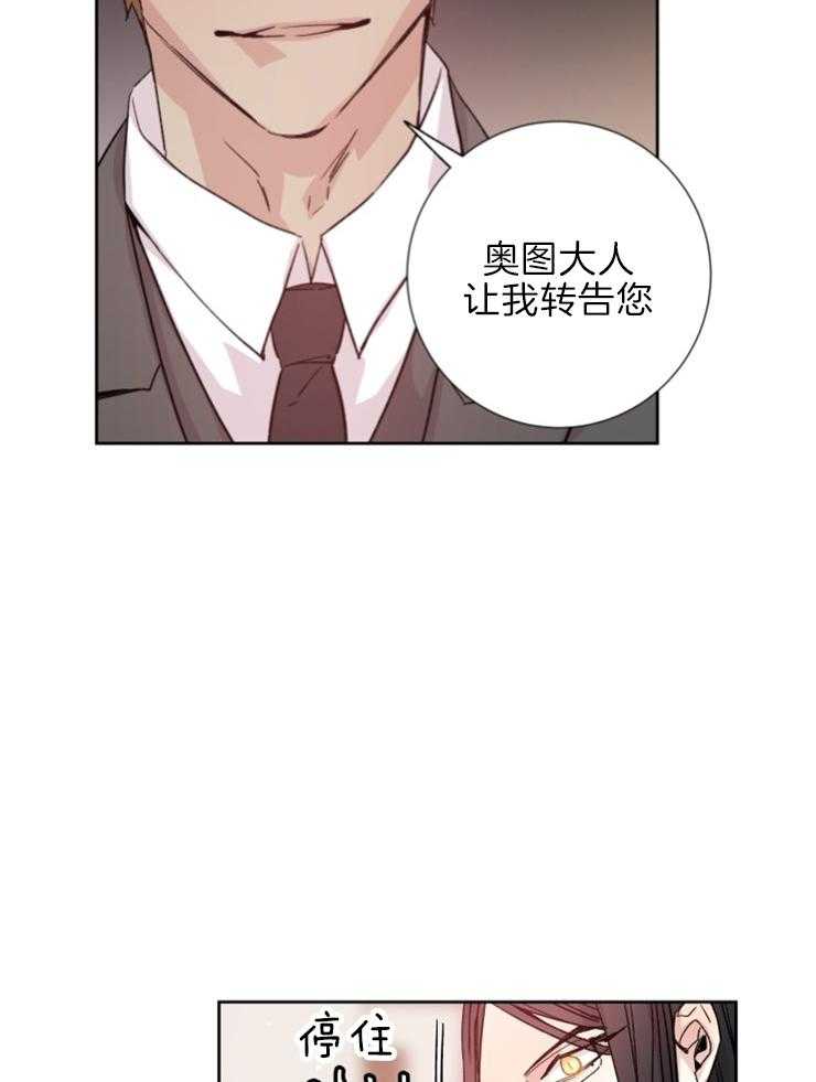 第114话_母亲8