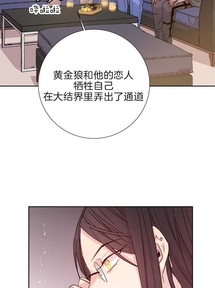 第113话_杀气12