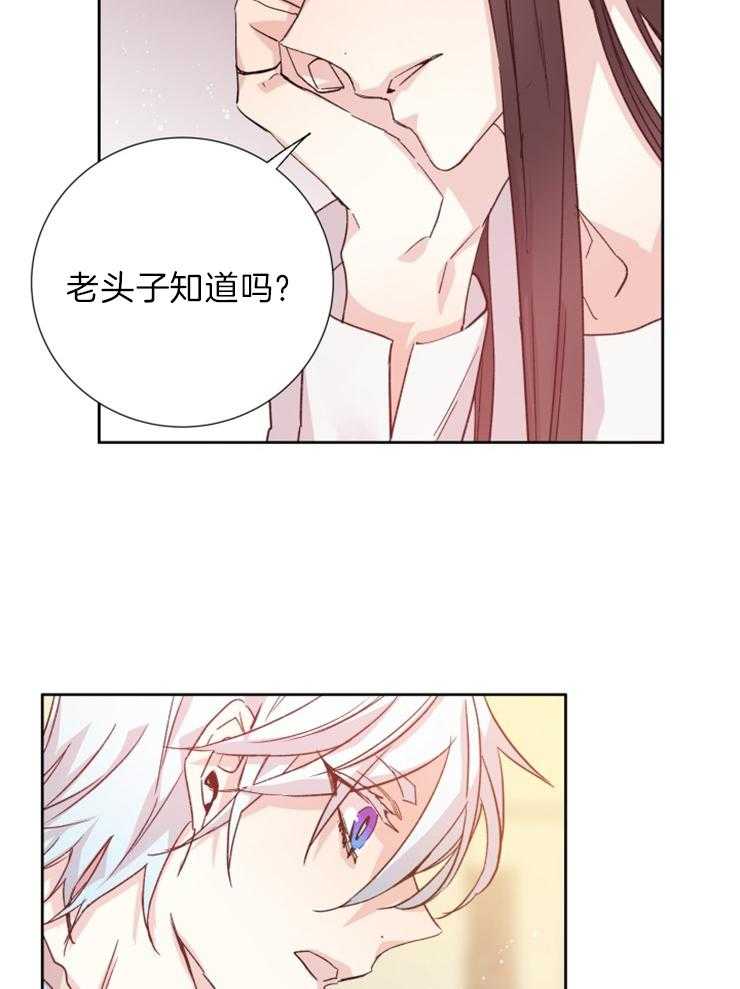 第113话_杀气13