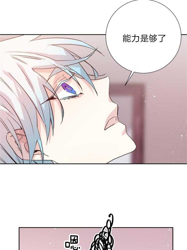 第113话_杀气21