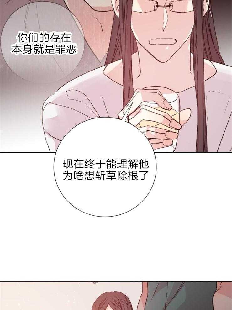 第113话_杀气23