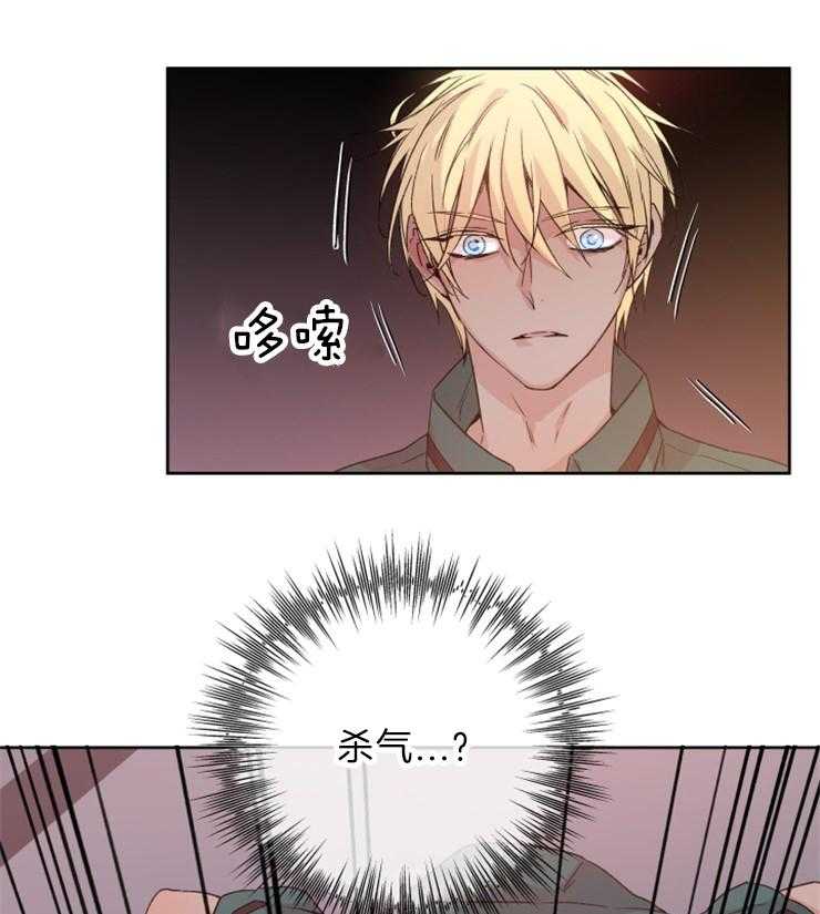 第113话_杀气30