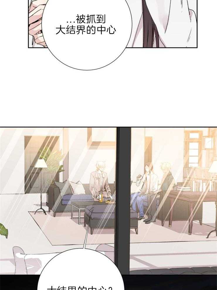第113话_杀气9