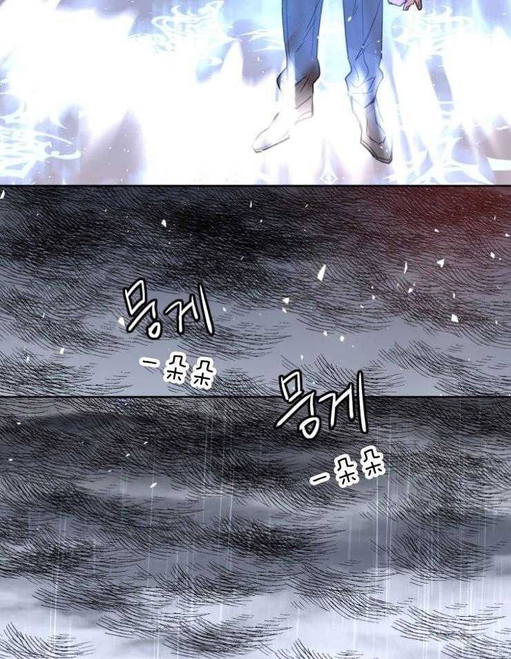 第112话_枯木逢春11