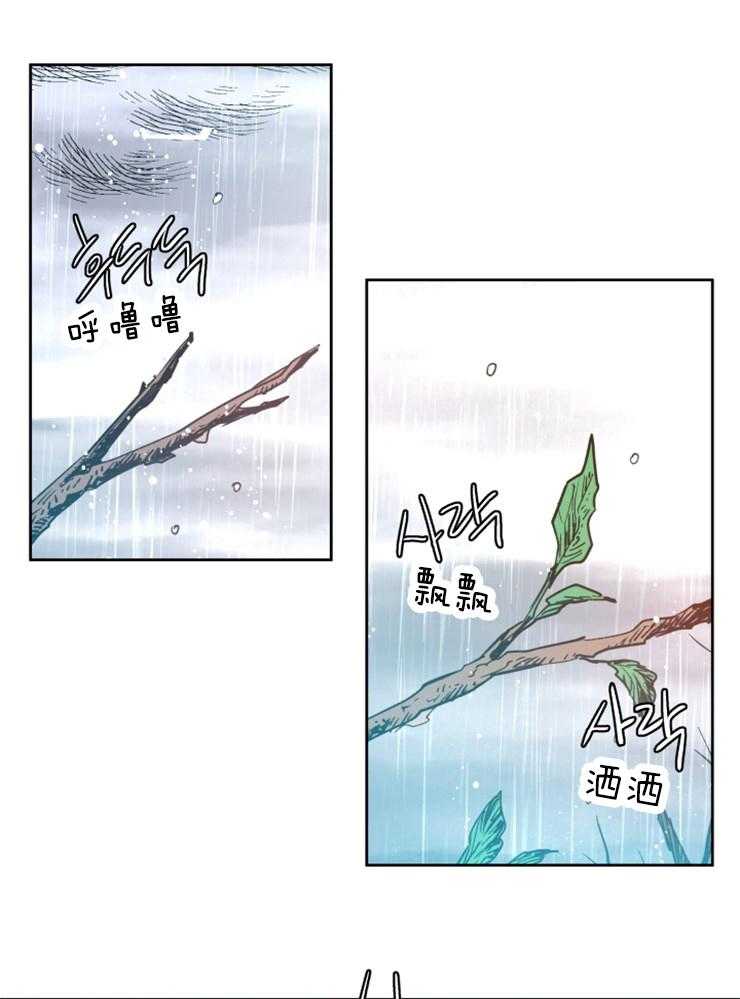 第112话_枯木逢春13