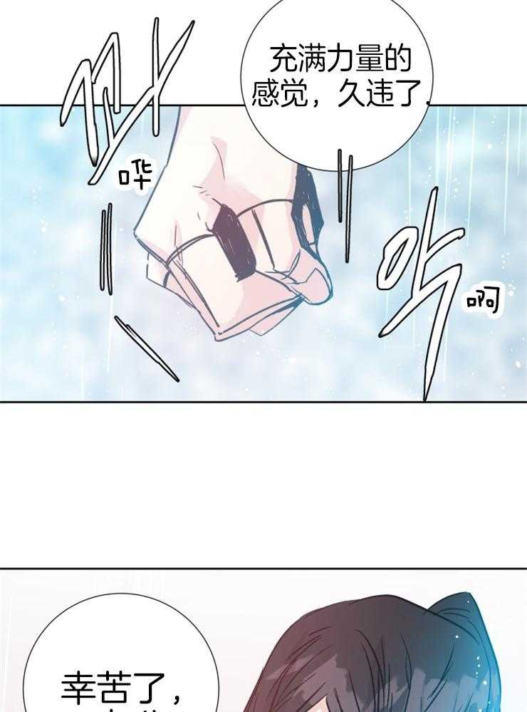 第112话_枯木逢春18
