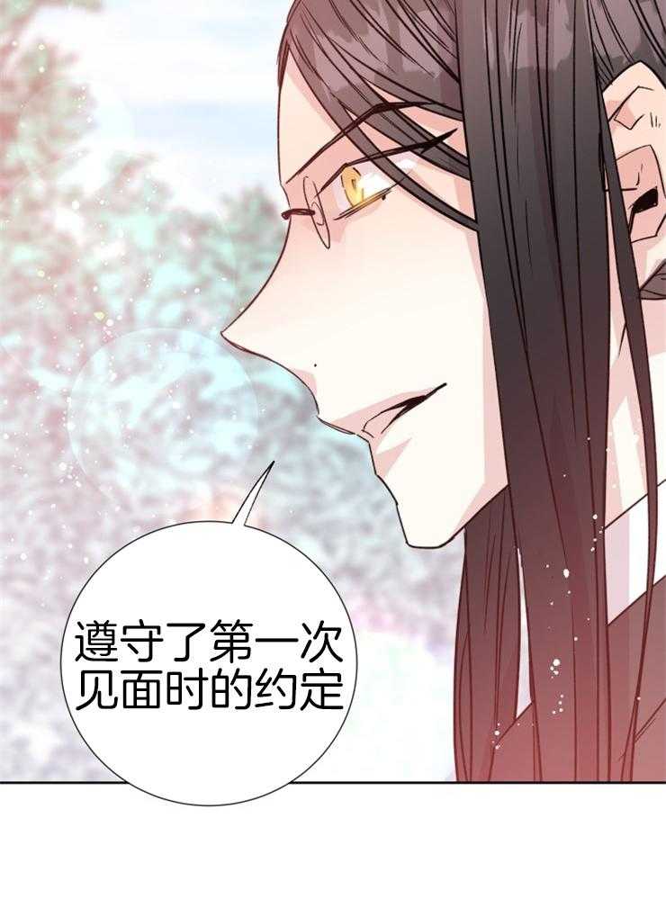 第112话_枯木逢春24