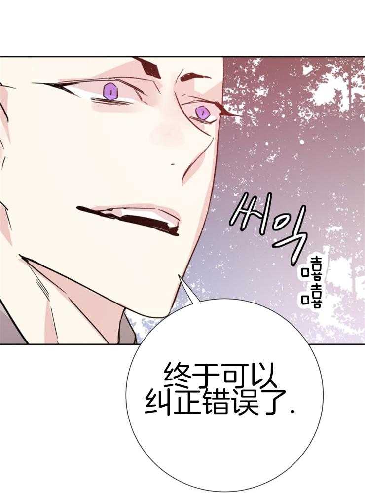第112话_枯木逢春33