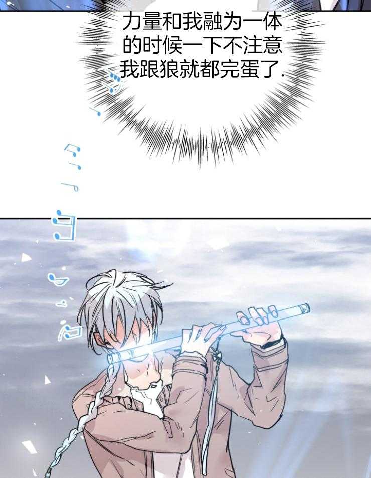 第112话_枯木逢春6