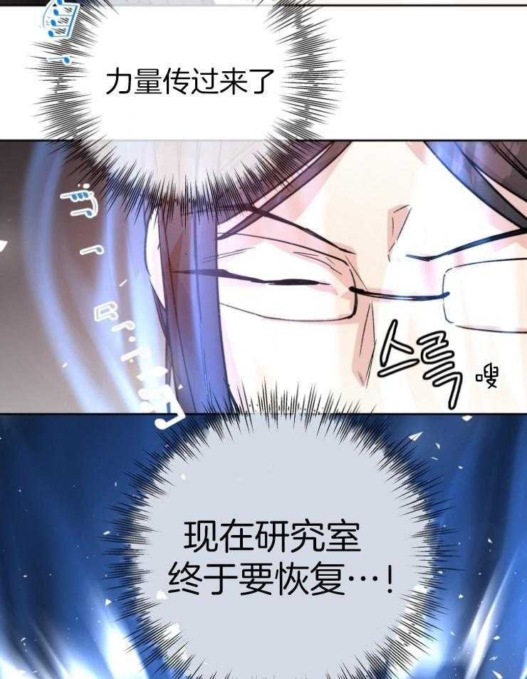 第112话_枯木逢春9