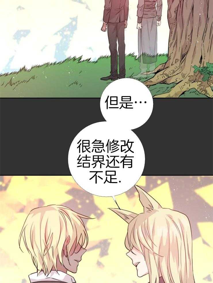 第111话_要求1