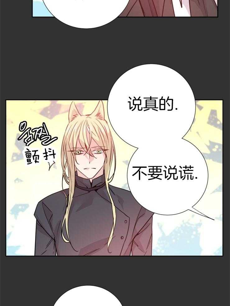 第111话_要求11