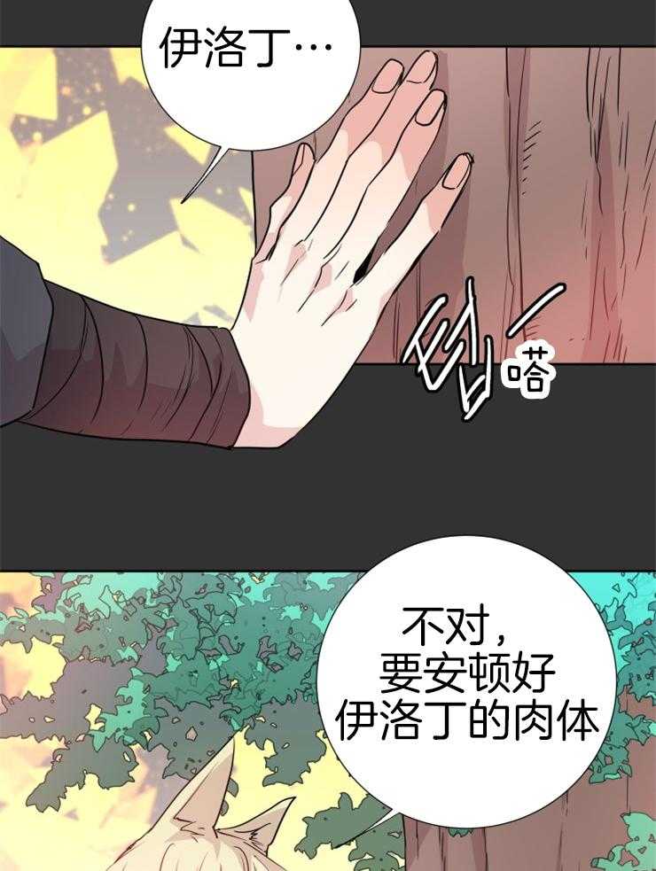 第111话_要求12