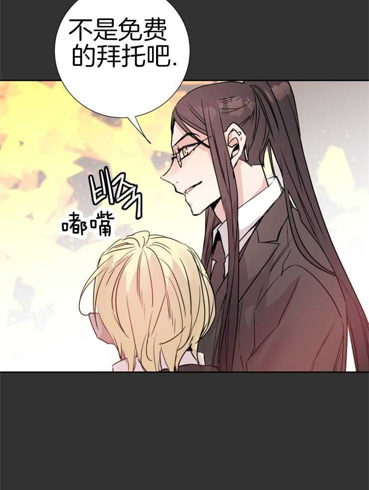 第111话_要求14