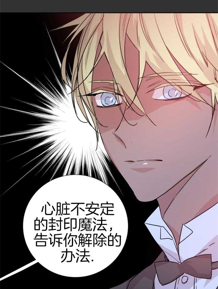 第111话_要求15