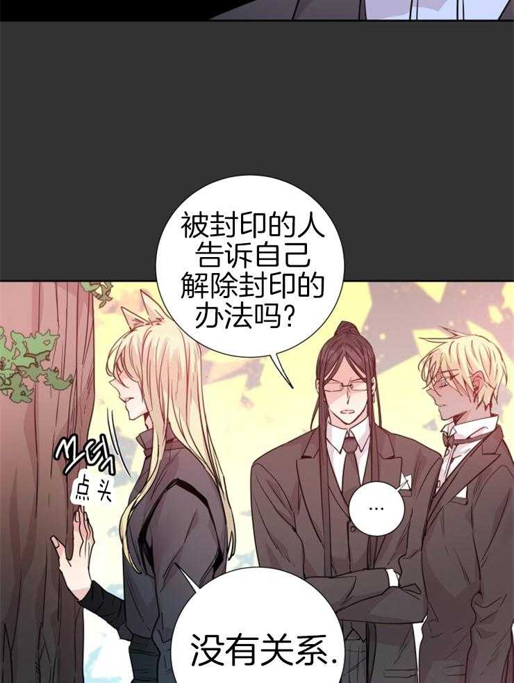 第111话_要求16