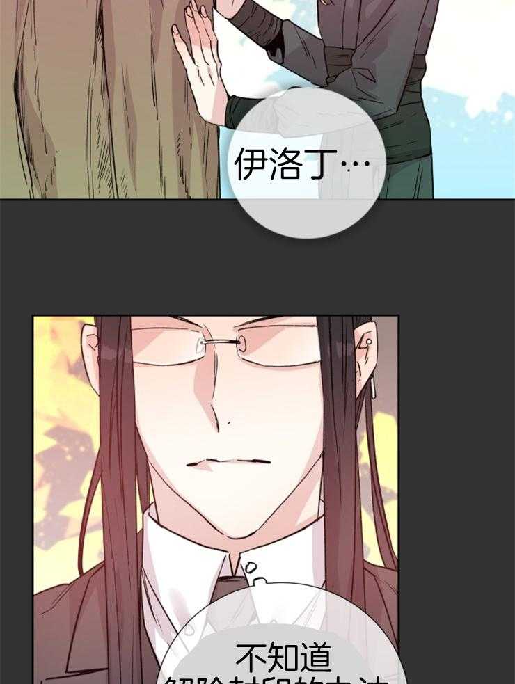第111话_要求19
