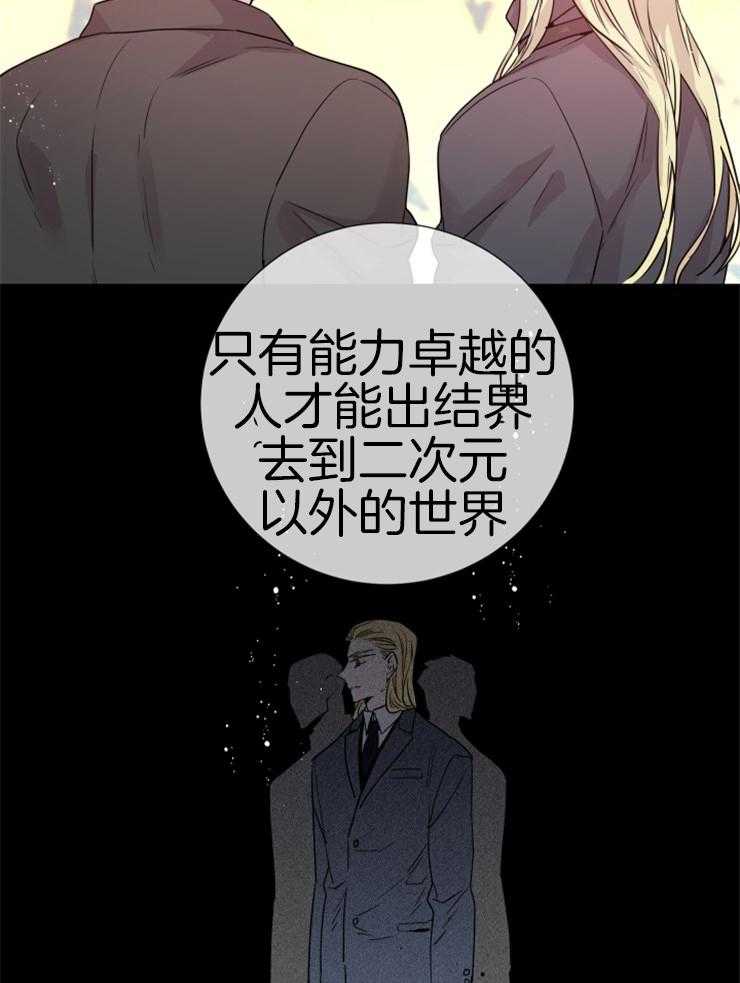 第111话_要求2
