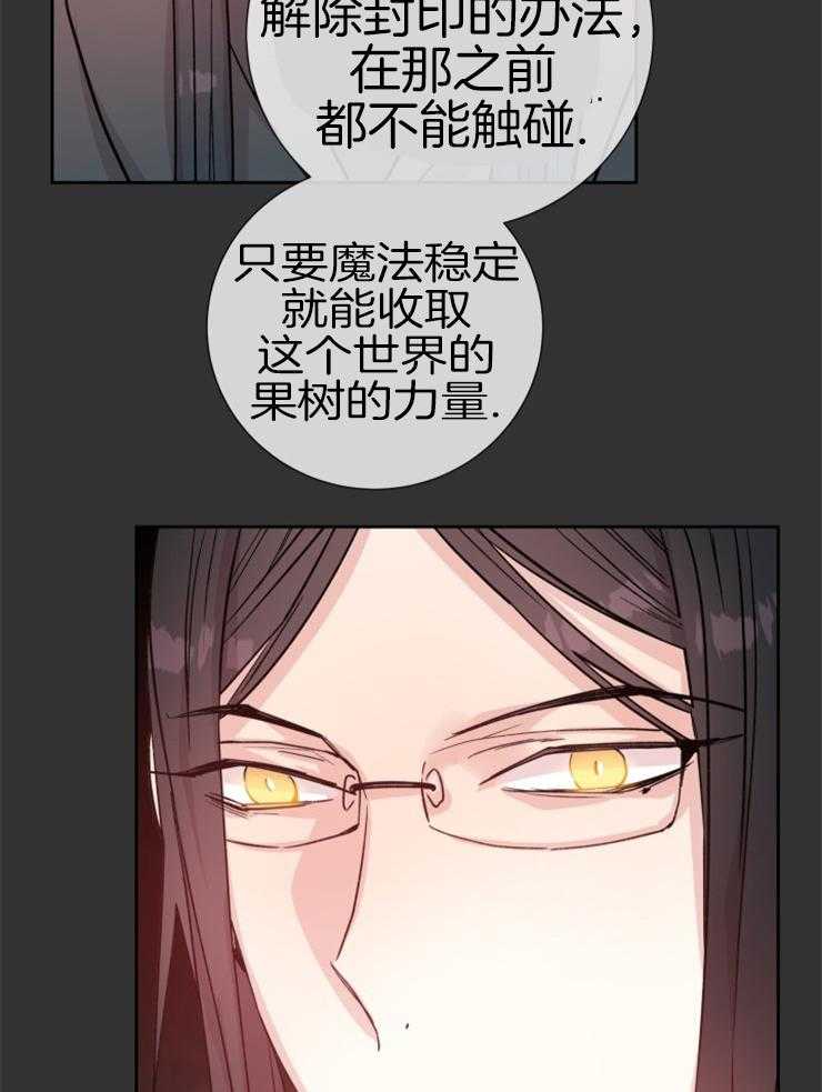 第111话_要求20