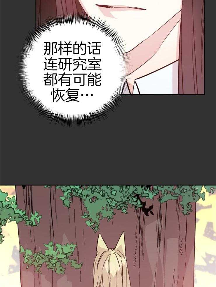 第111话_要求21