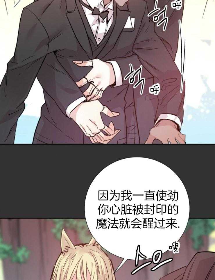 第111话_要求29