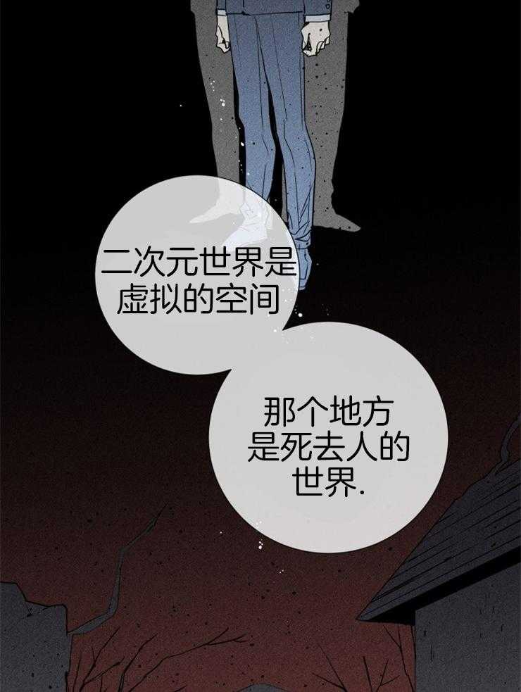 第111话_要求3