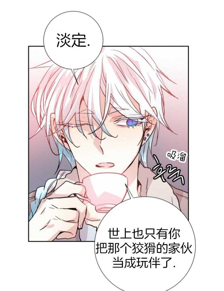 第111话_要求38