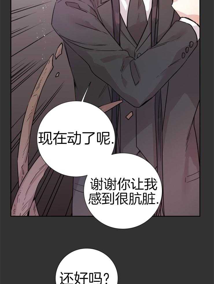 第111话_要求6
