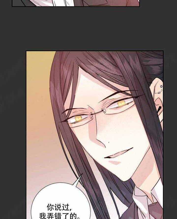 第110话_对不起1