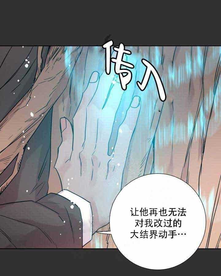 第110话_对不起11