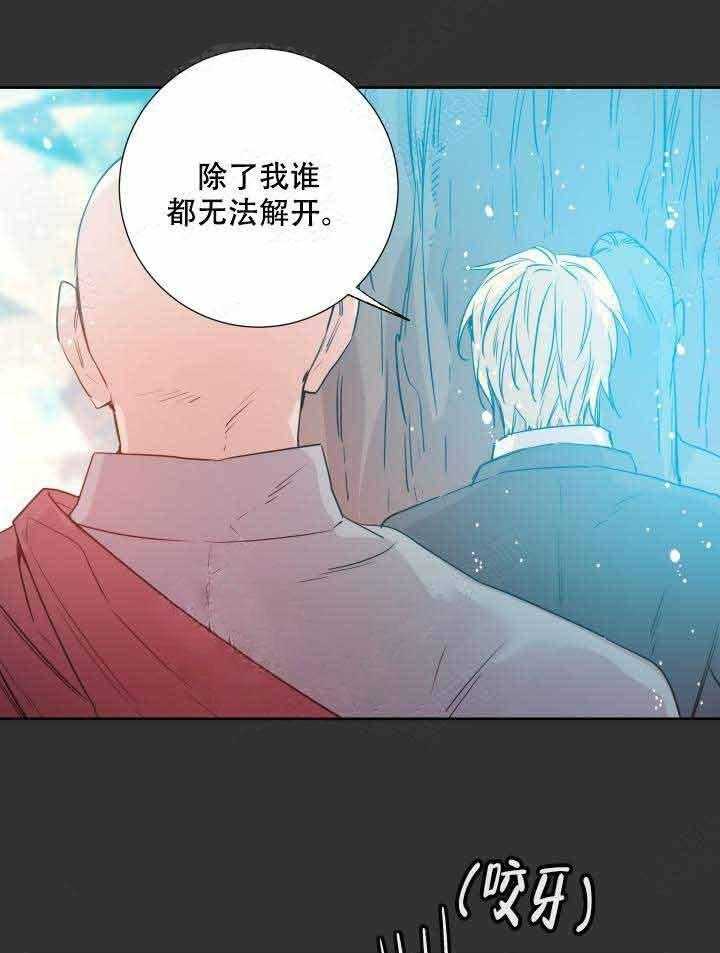 第110话_对不起15