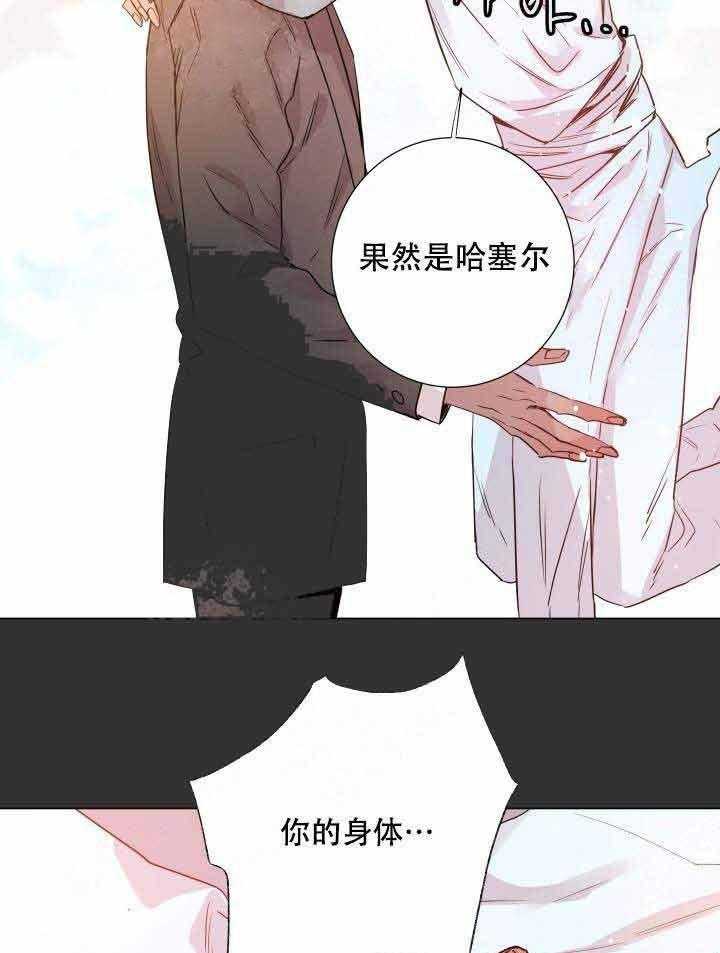 第110话_对不起18