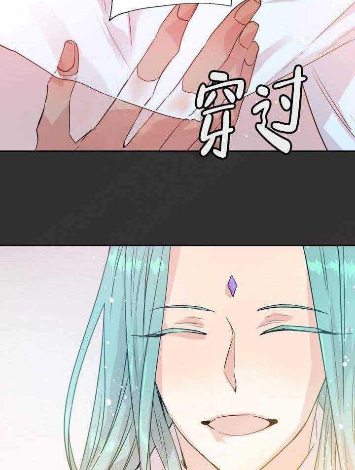 第110话_对不起19