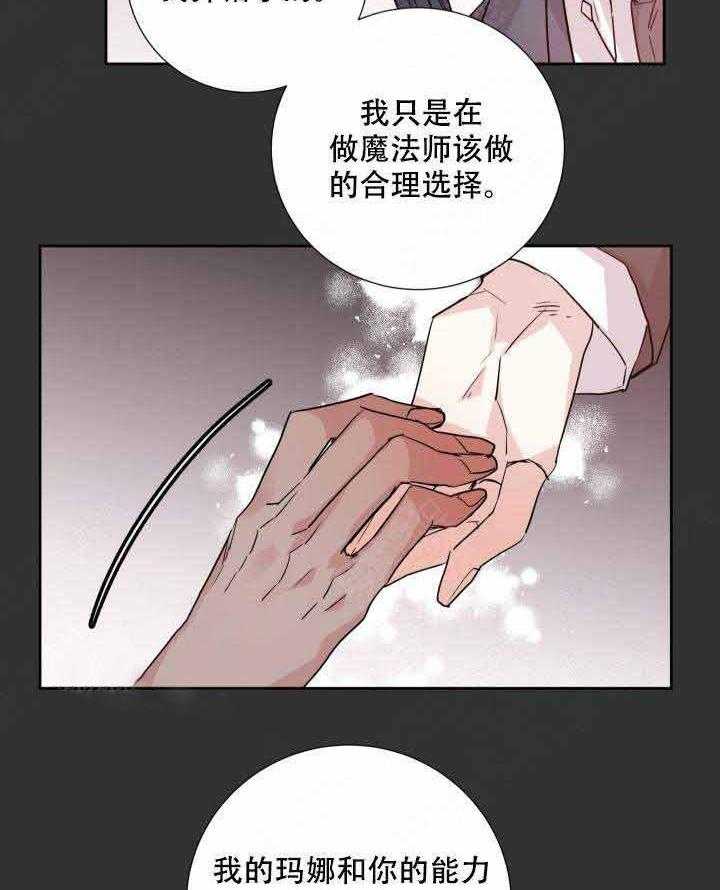 第110话_对不起2