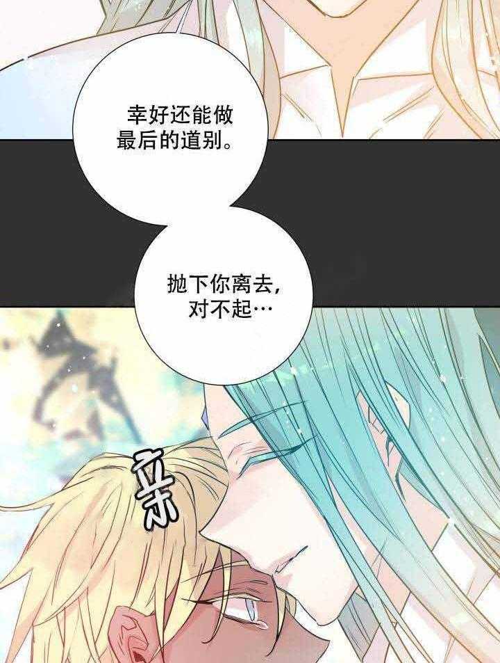 第110话_对不起20
