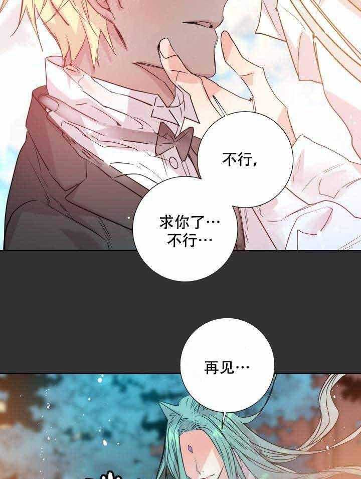 第110话_对不起21