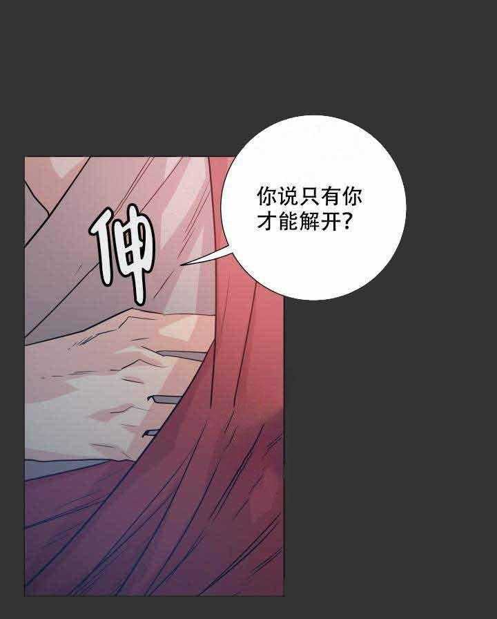 第110话_对不起24